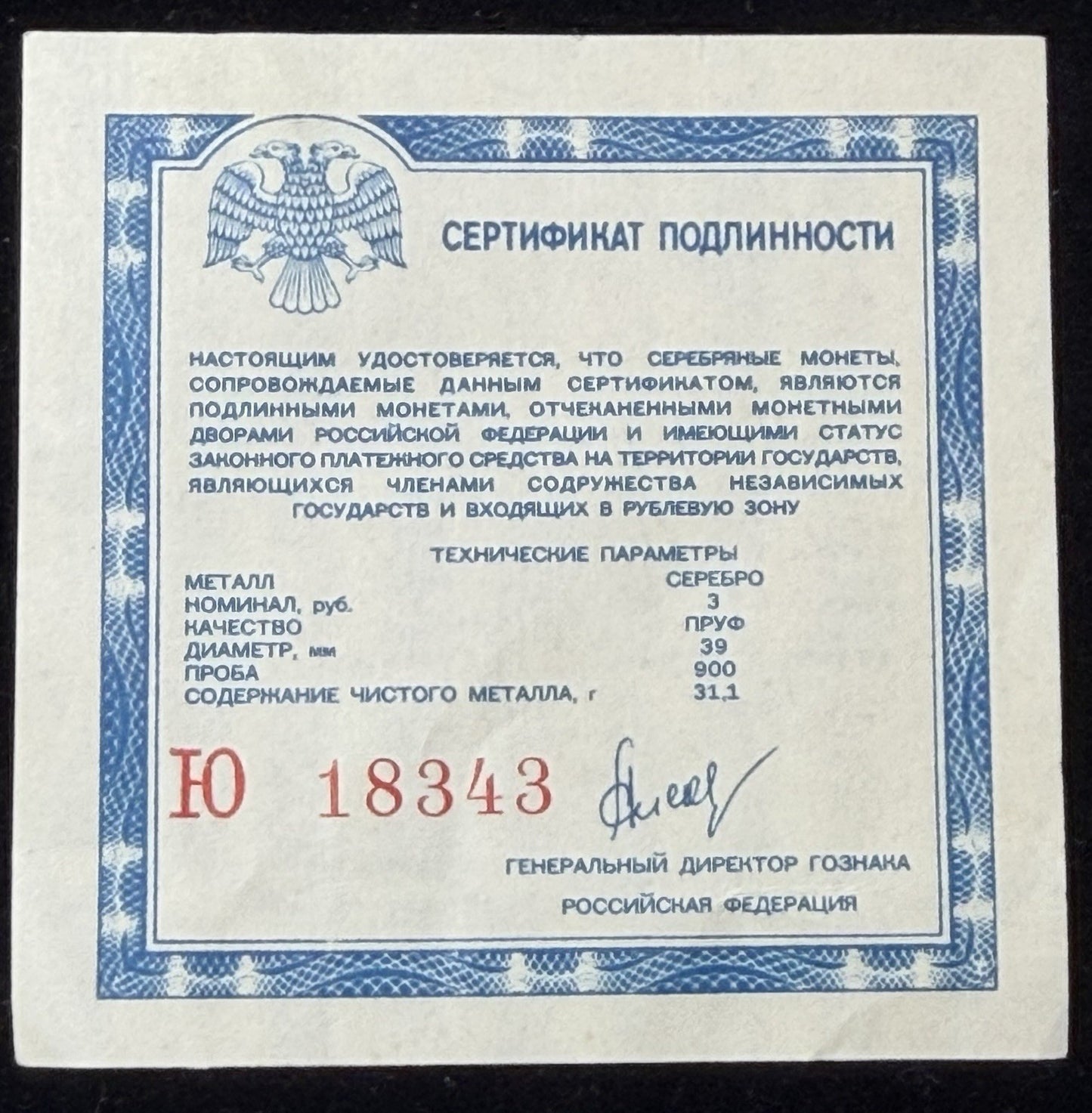 47319681
