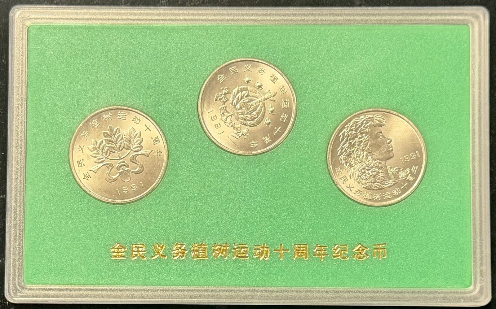 47440714